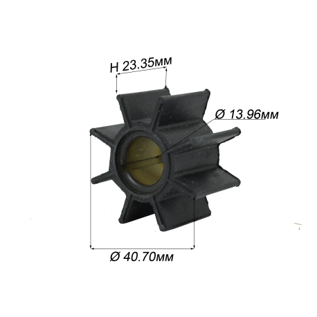 Крыльчатка CEF 14x41x23