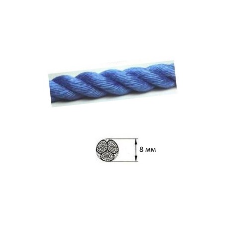 Веревка швартовая трехпрядная 8 мм синяя